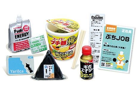 Re-Ment Petit Sample Series Convenience Store Always by your Side (Box of 8)