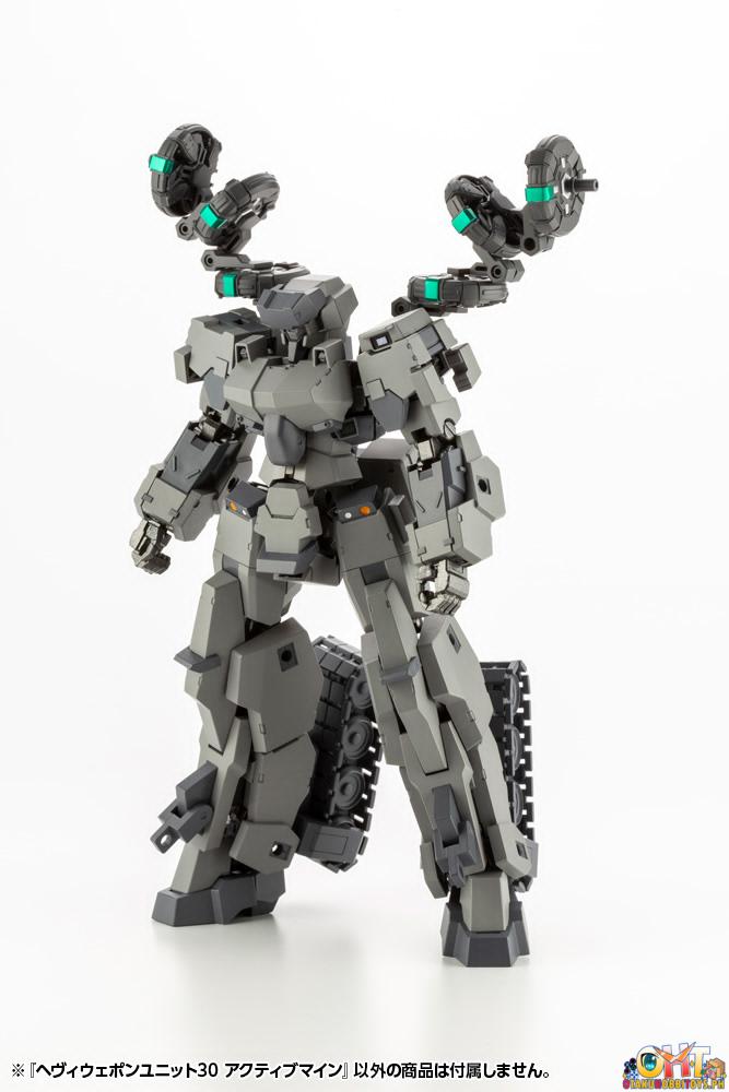 Kotobukiya M.S.G. Heavy Weapon Unit 26 Active Mine