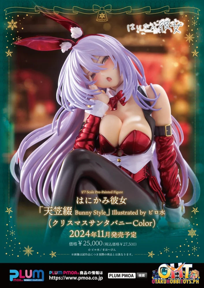 Plum 1/7 She Laughs Shy...i Feel Ashamed Amagasa Tsuduri Bunny Style(Xmas Santa Color) Scale Figure