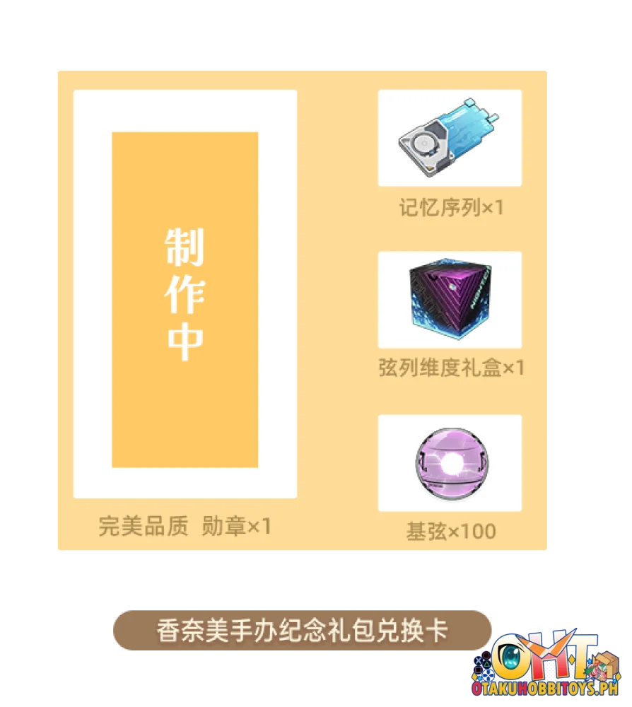 Reverse Studio 1/7 Strinova Kanami Whisper of Flowers Ver. Scale Figure