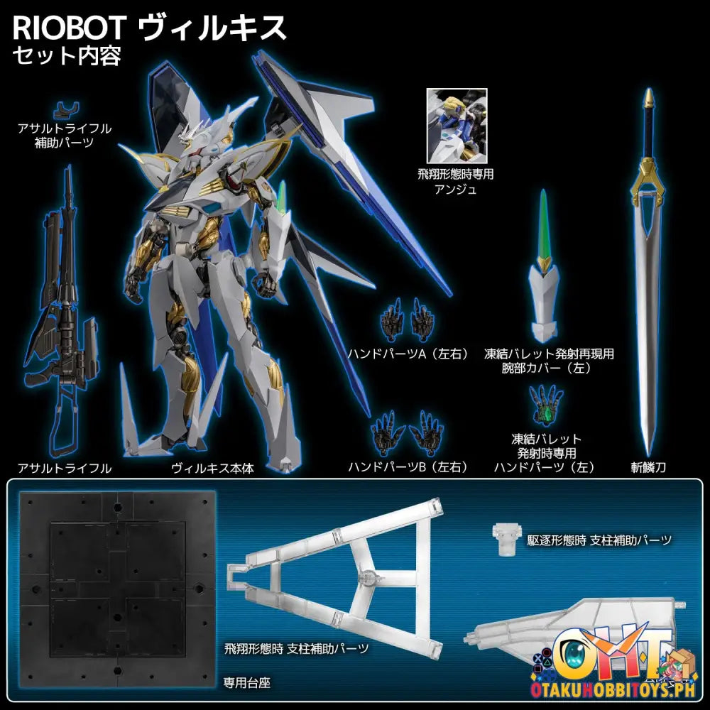 Riobot Villkiss