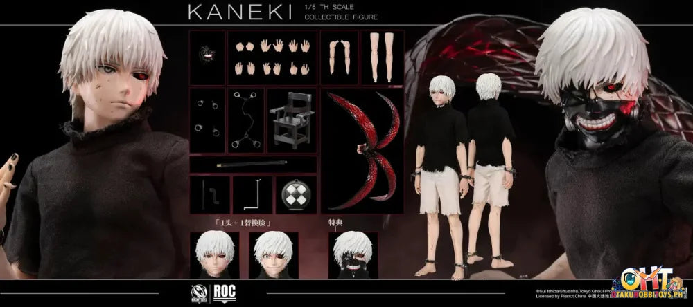 Rocket Toys Tokyo Ghoul Kaneki Ken Awakening Ver.