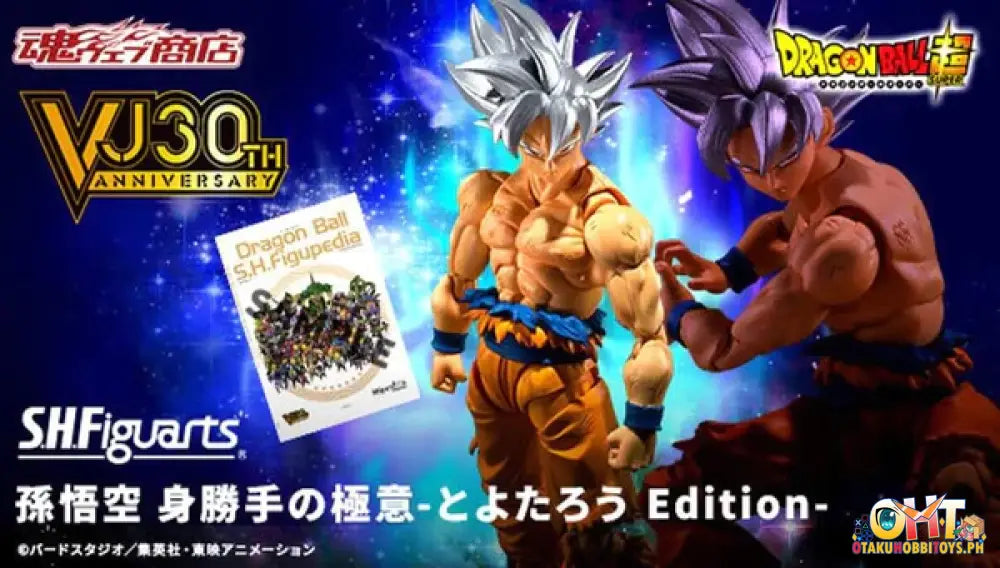 S.h.figuarts Son Goku Ultra Instinct Toyotarou Edition With Dragon Ball S.h.figupedia - Extra Slot