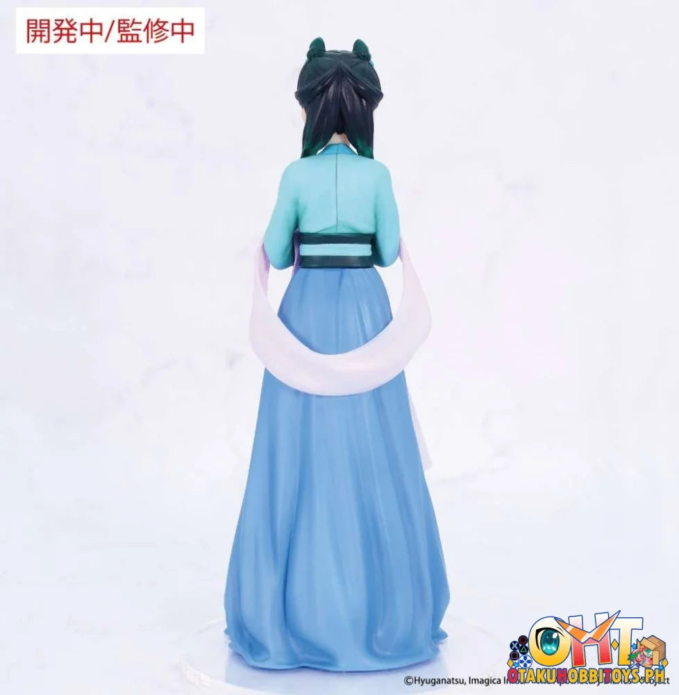 SYSTEM SERVICE The Apothecary Diaries VIVIT FIGURE MAOMAO (HUNTING)