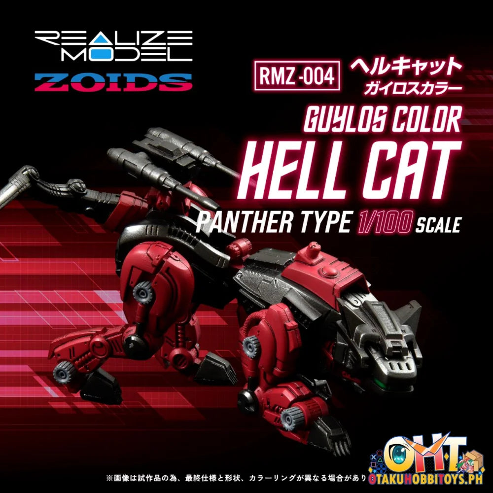 TAKATA TOMY Realize Model RMZ-004 HELCAT GUYLOS Color (Repeat)
