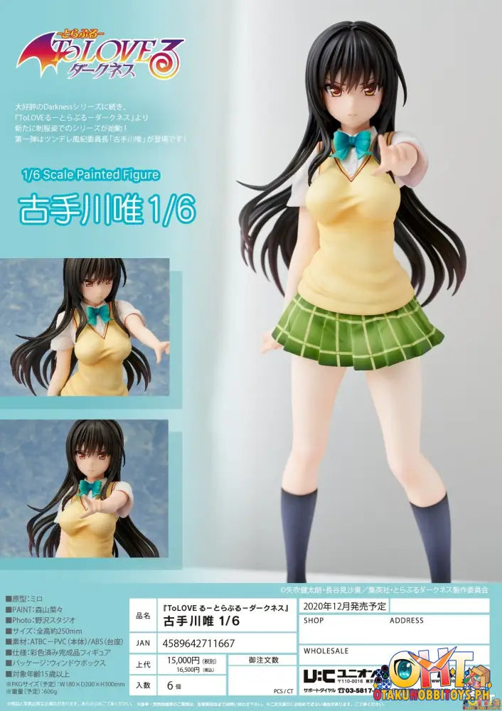 Union Creative 1/6 Yui Kotegawa