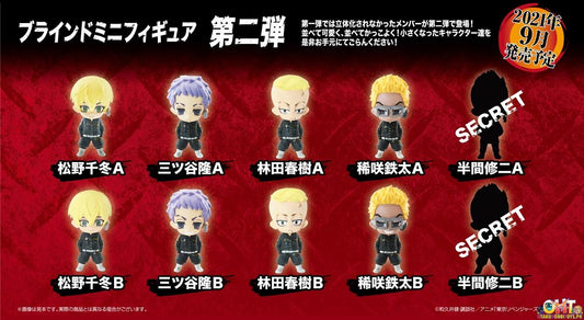 FunnyKnights Tokyo Revengers Blind Mini Figure 2 (Box of 10)