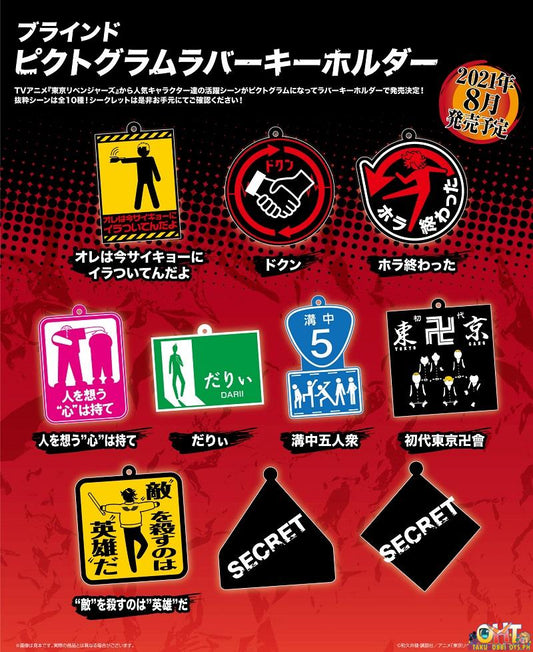 FunnyKnights Tokyo Revengers Pictogram Rubber Keychain (Box of 10)