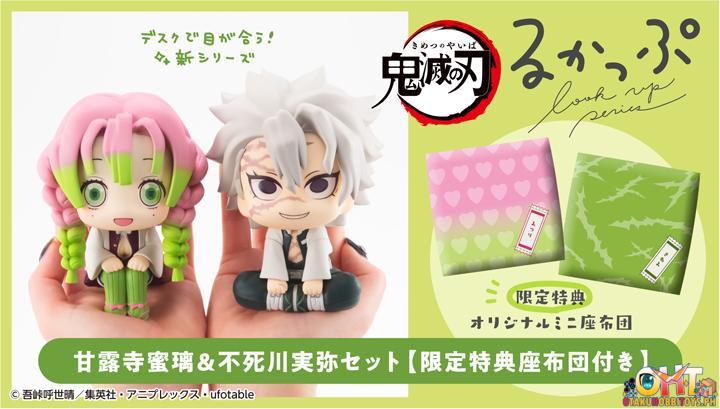 Megahouse Look Up Series Mitsuri Kanroji & Sanemi Shinazugawa - Demon Slayer: Kimetsu no Yaiba 【with gift】