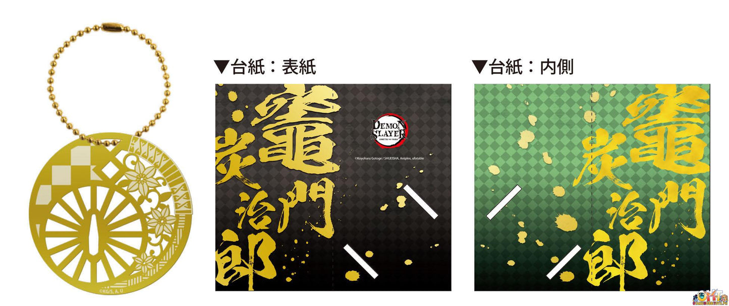F-Toys Kimetsu No Yaiba Metal Book Marker (Box of 10)