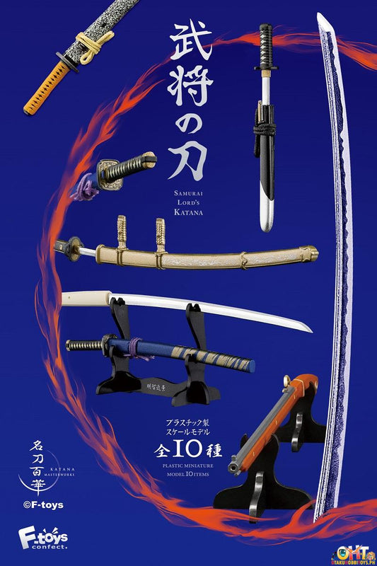 F-Toys Samurai Lord's Katana (Box of 10)