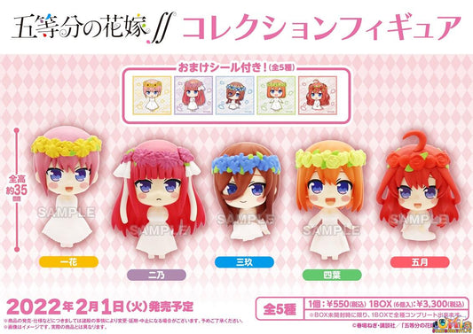 Bushiroad Creative The Quintessential Quintuplets SS Collection Figure (Box of 6)