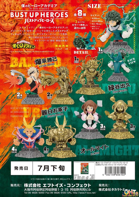 F-Toys My Hero Academia Bust Up Heroes (Box of 8)