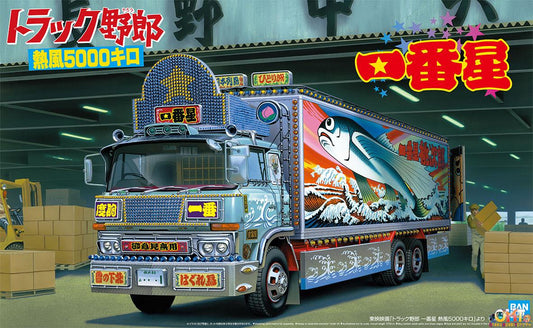Aoshima 1/32 Ichibanboshi Neppu 5000KM
