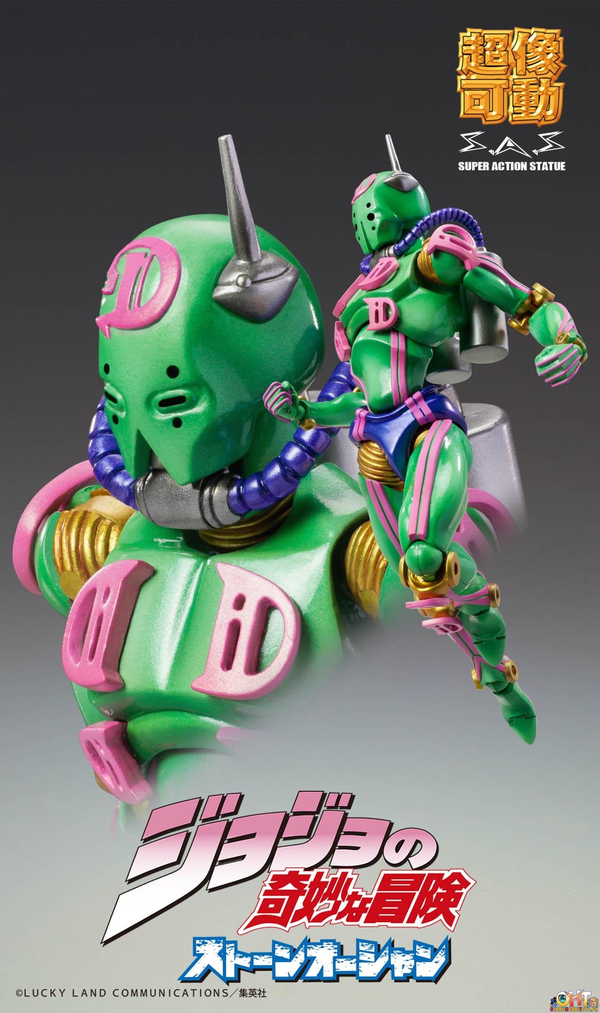 Medicos Super Action Statue JoJo’s Bizarre Adventure Part.VI Stone Ocean D.D