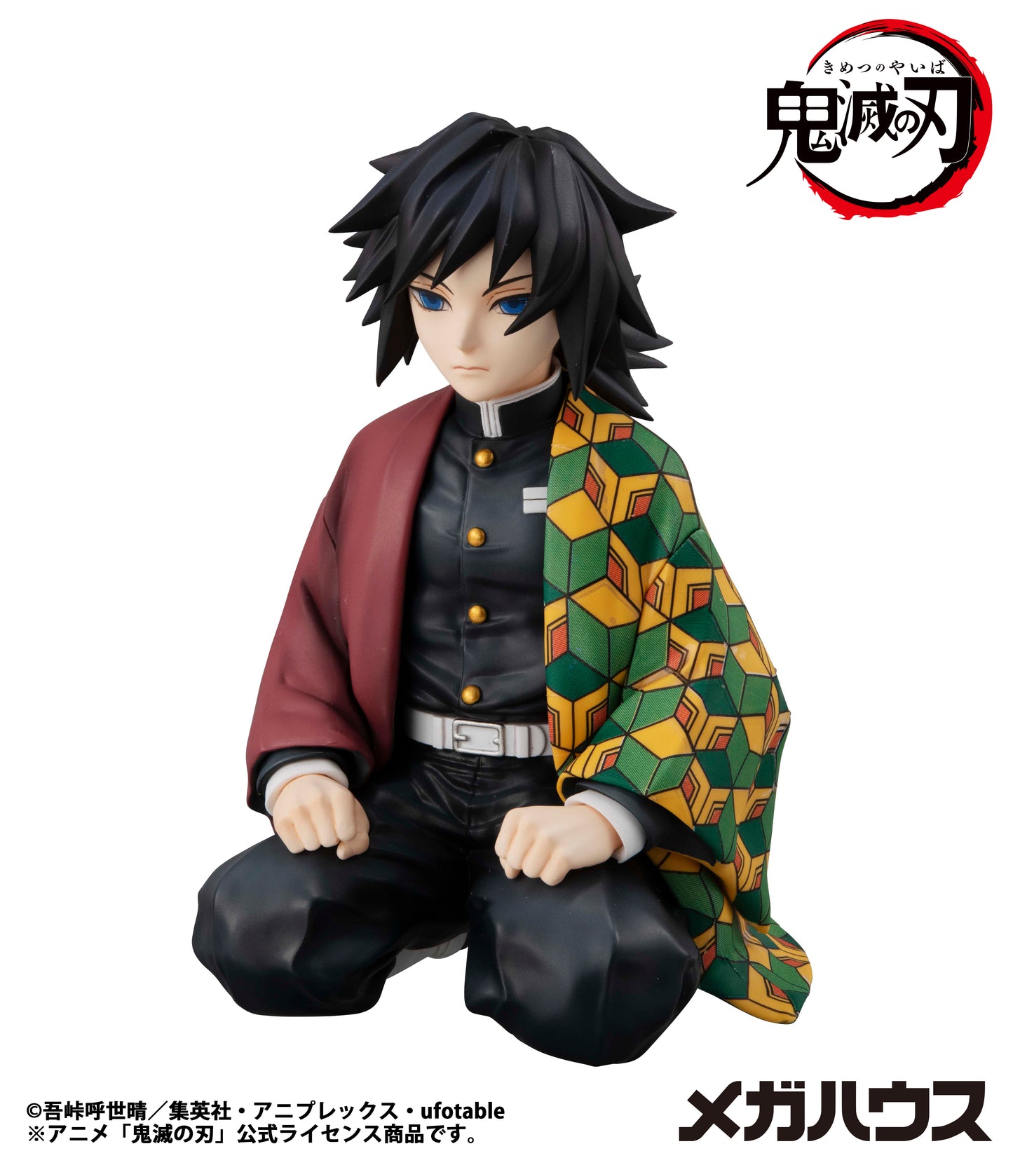 Megahouse G.E.M. Series Demon Slayer:Kimetsu no Yaiba Palm size Giyu san (Repeat)