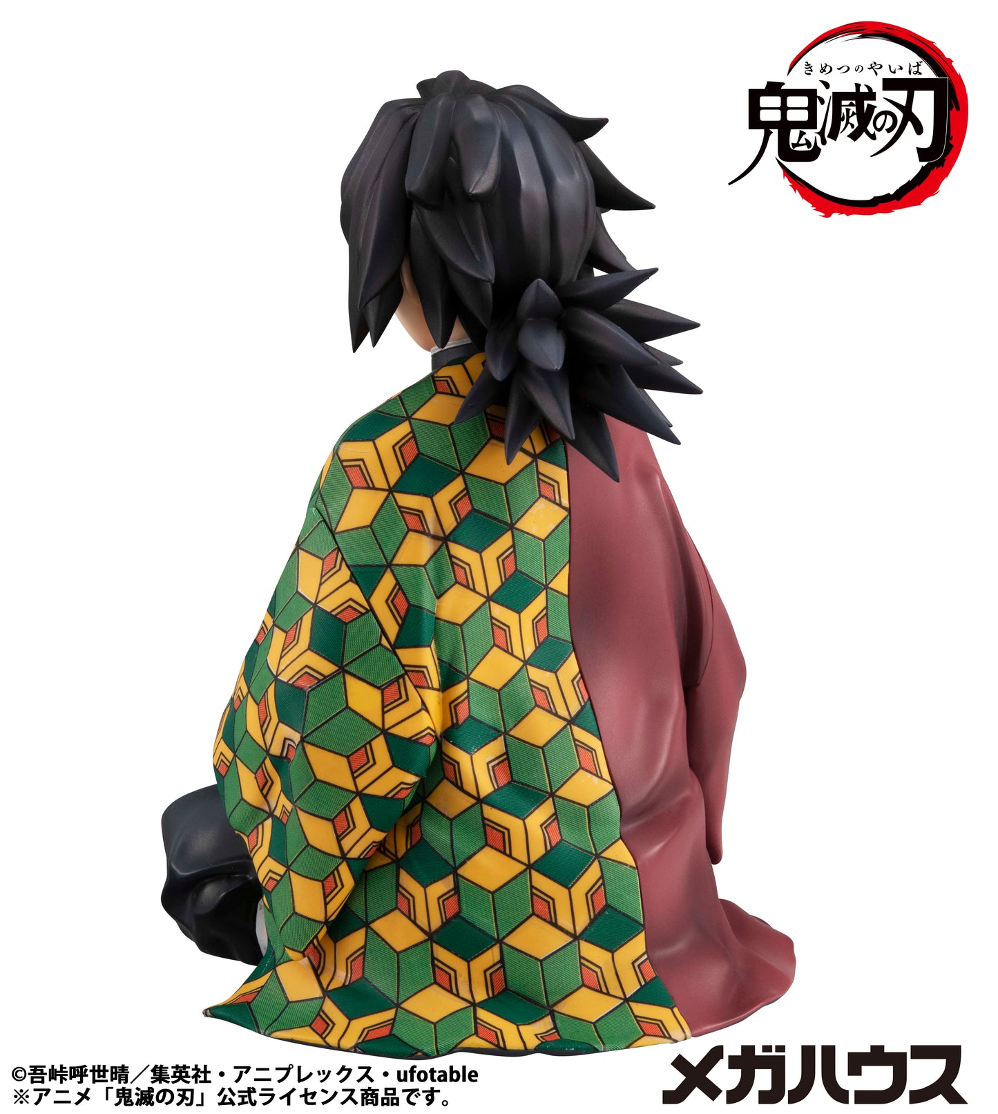 Megahouse G.E.M. Series Demon Slayer:Kimetsu no Yaiba Palm size Giyu san (Repeat)