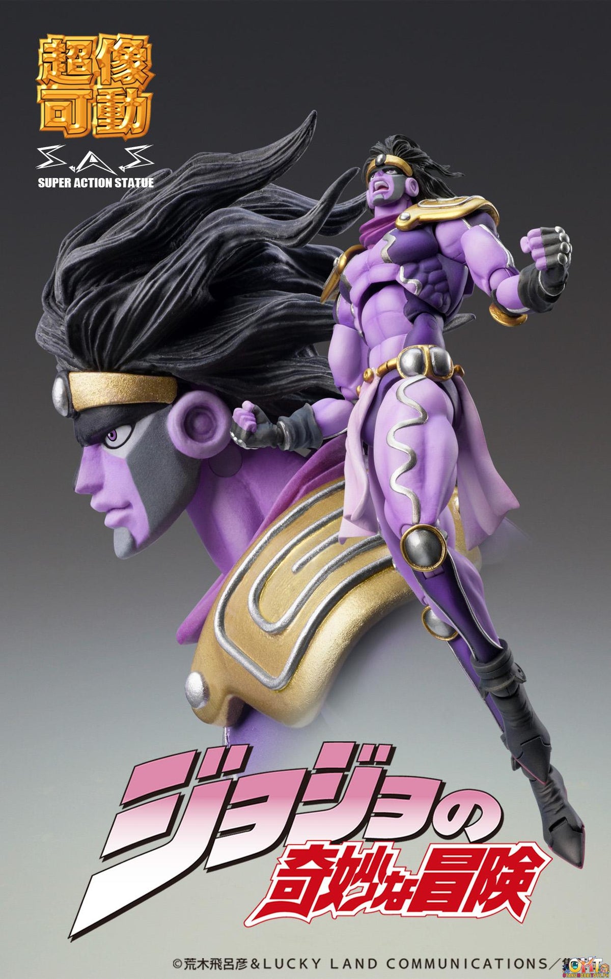 [REISSUE] Medicom Super Action Statue JoJo's Bizarre Adventure Part.III Star Platinum III