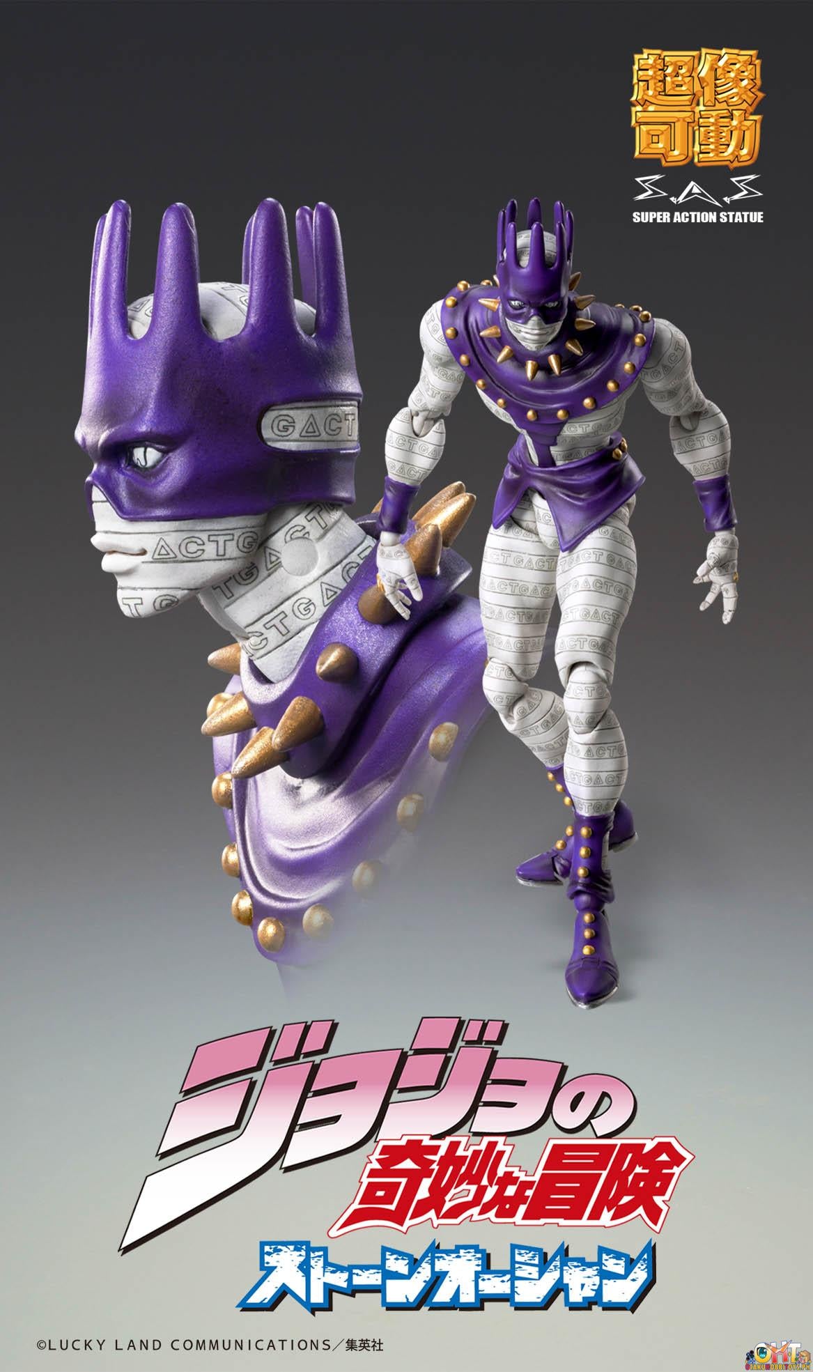Medicos Super Action Statue JoJo’s Bizarre Adventure Part.VI Stone Ocean Ws