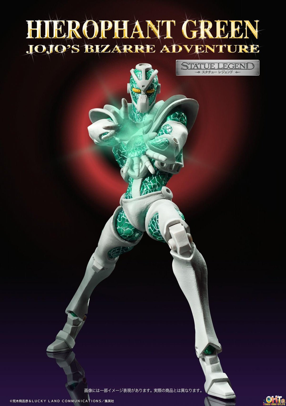 Medicos Statue Legend JoJo’s Bizarre Adventure Part.III Hierophant Green