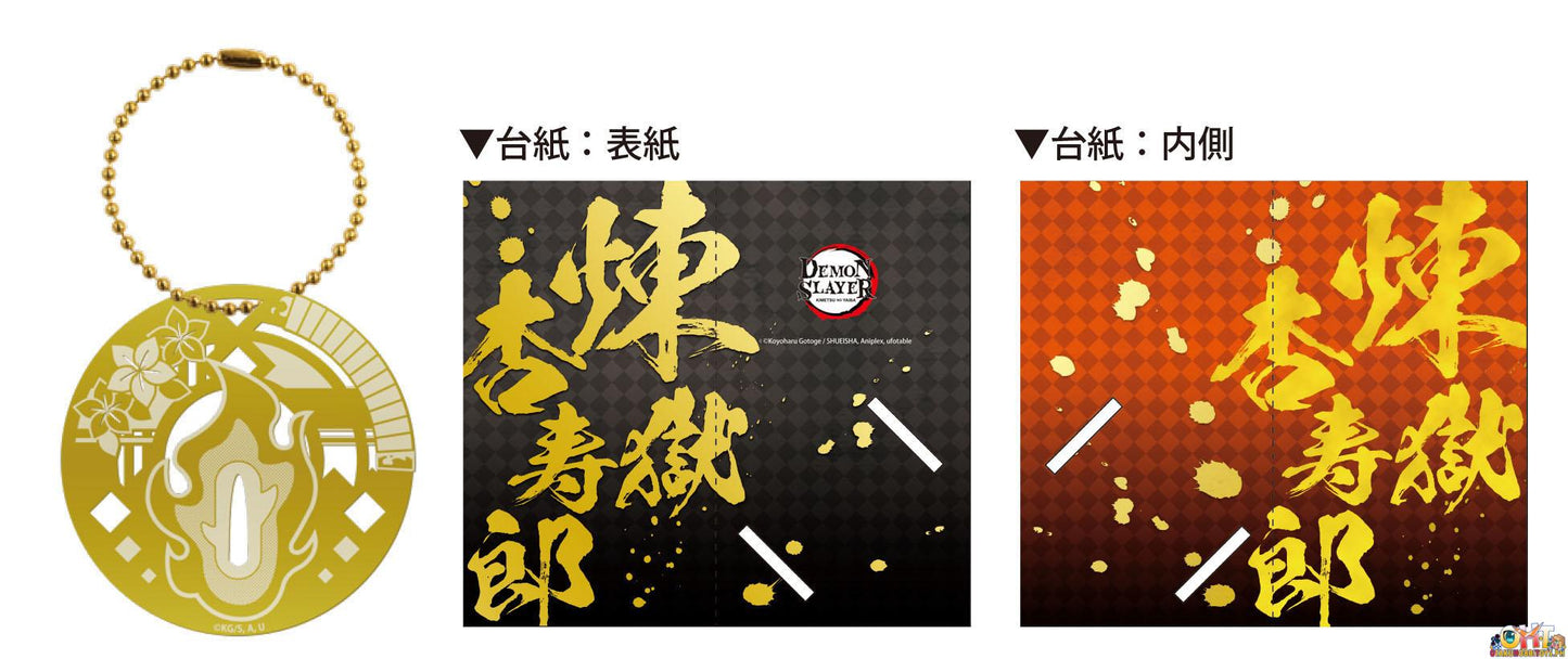 F-Toys Kimetsu No Yaiba Metal Book Marker (Box of 10)