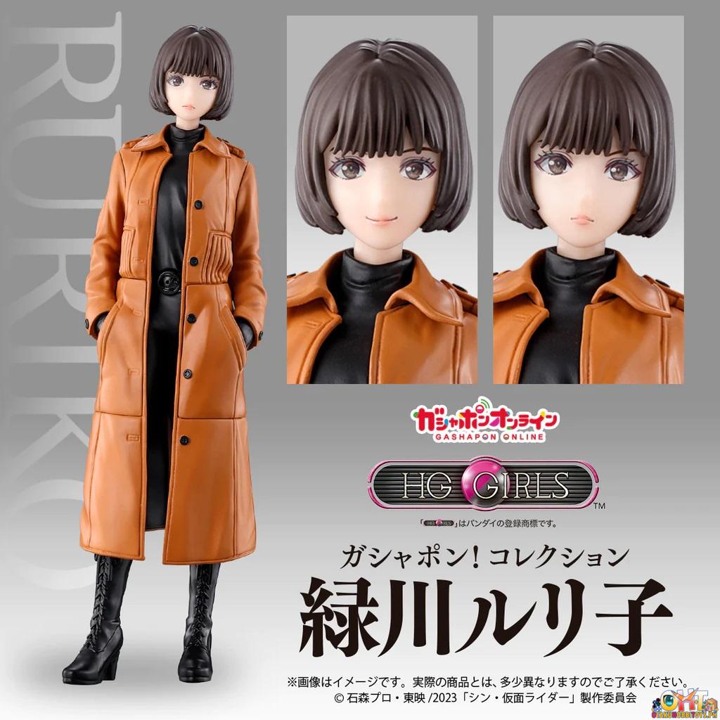 Bandai Shin Kamen Rider HG Girls Ruriko Midorikawa [Set of 3 ...