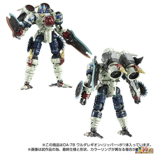 Diaclone DA-78 Walda Legion Ripper