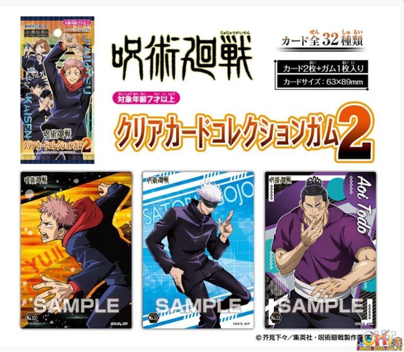 Ensky Jujutsu Kaisen Vol. 2 Clear Card Collection (Box of 16)