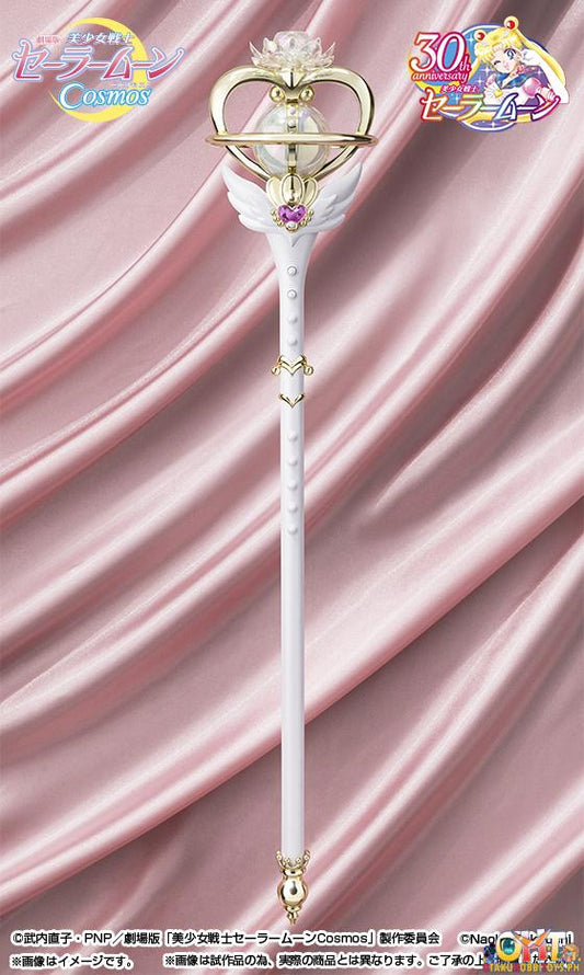 PROPLICA Eternal Tiare - Pretty Guardian Sailor Moon Cosmos: The Movie