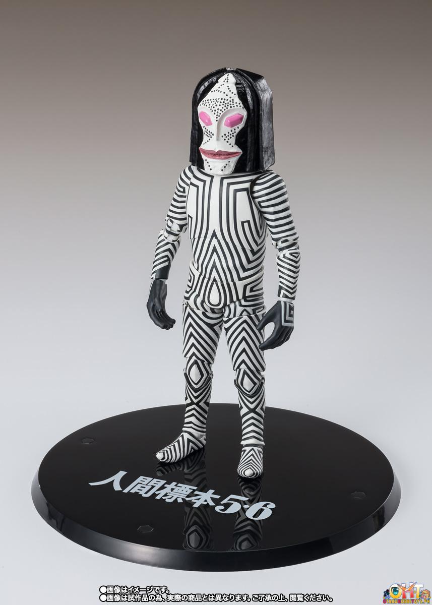 S.H.Figuarts DADA <Human Specimens 5 & 6 Ver.> - ULTRAMAN