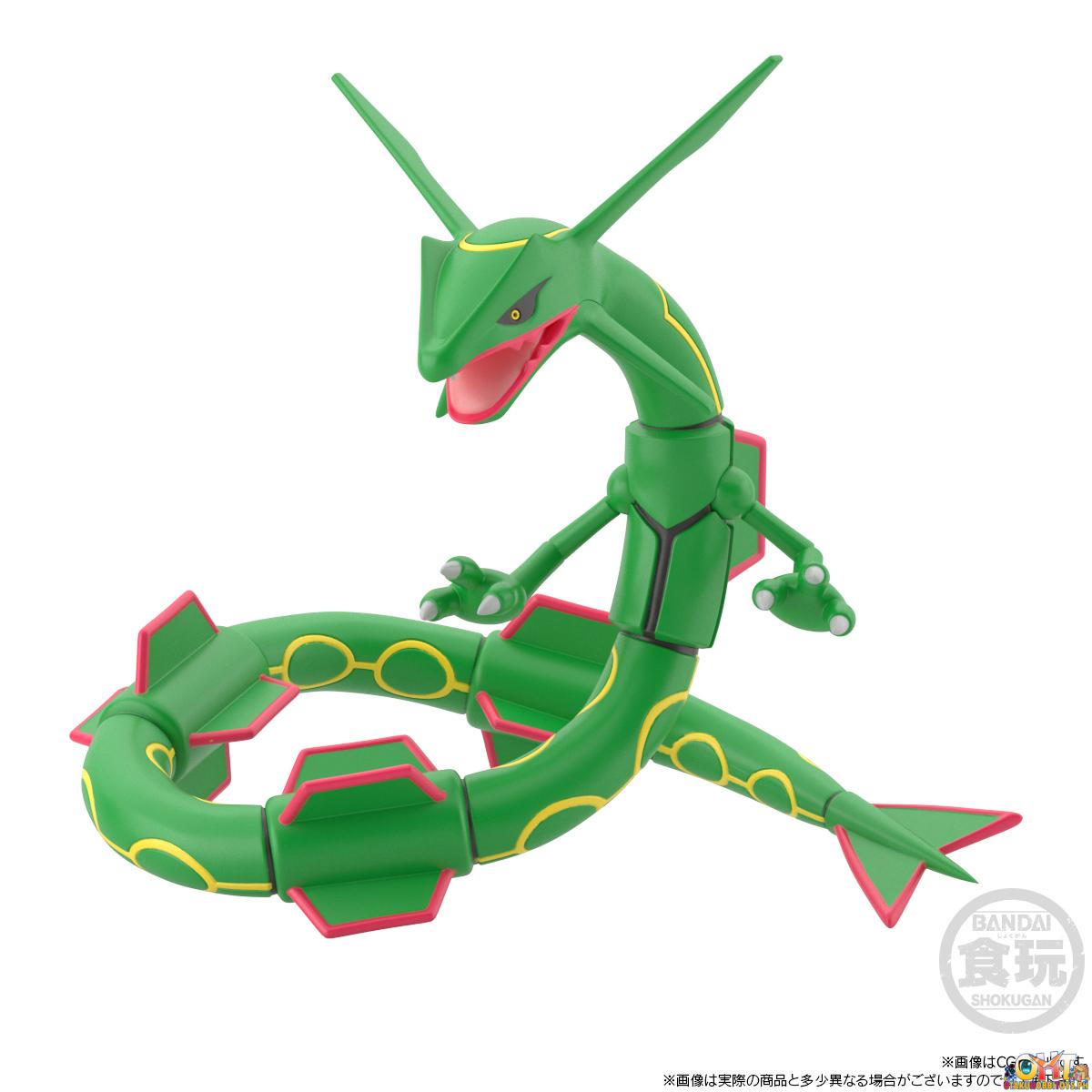 Bandai Pokemon Scale World Hoenn Rayquaza W/o Gum