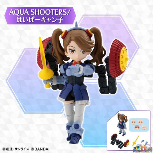 Bandai Gundam Build Fighters: Battlogue AQUA SHOOTERS! HG-01 Hyper Gyanko
