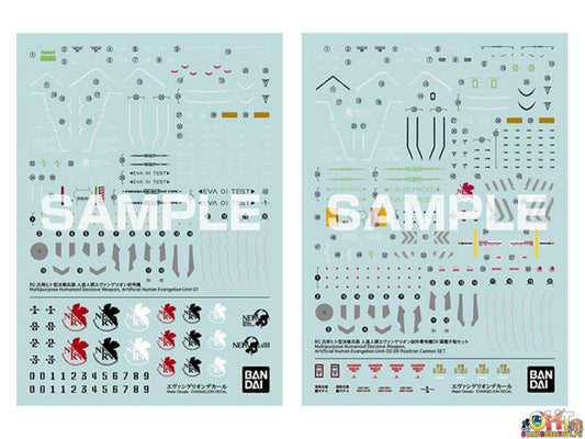 Bandai RG EVANGELION Decal 1 - Neon Genesis EVANGELION
