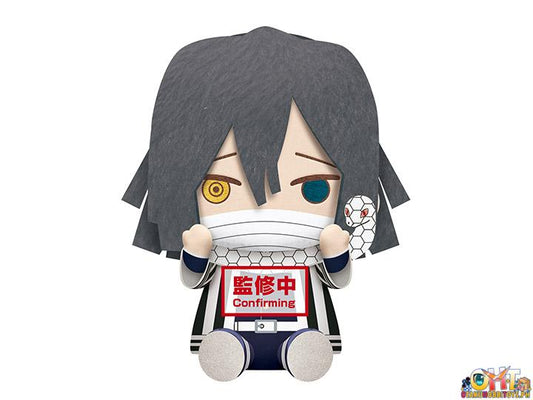Banpresto Demon Slayer: Kimetsu no Yaiba Big Plush Giyu Tomioka and Obanai Iguro (B:OBANAI IGURO)