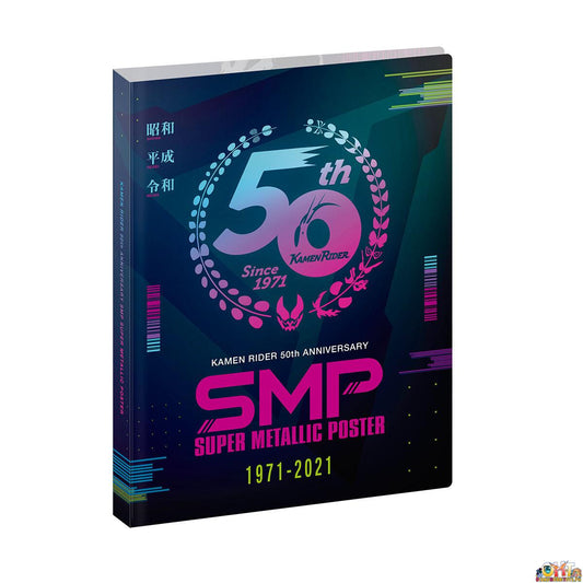 Bandai Kamen Rider 50th Anniversary Super Metallic Poster Set