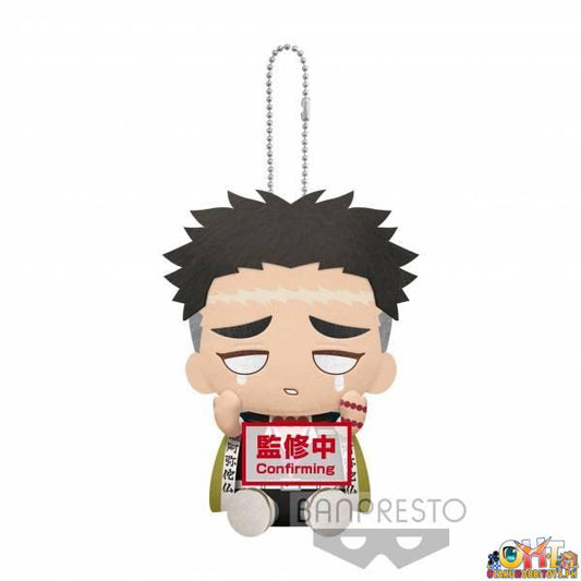 Banpresto Demon Slayer: Kimetsu no Yaiba Plush Vol.7 (C:GYOMEI HIMEJIMA)