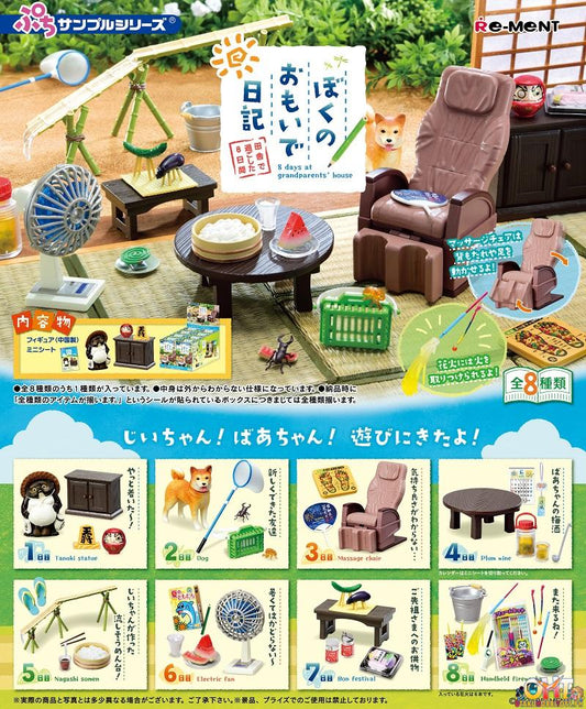 Re-Ment Petit Sample 8 Days at Grandparents' House [Box of 8]