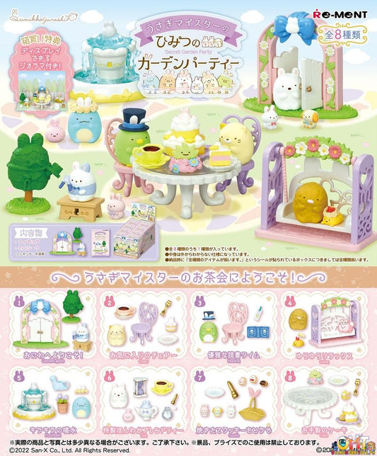 Re-Ment Sumikko Gurashi Sumikko Secret Garden Party [Box of 8]