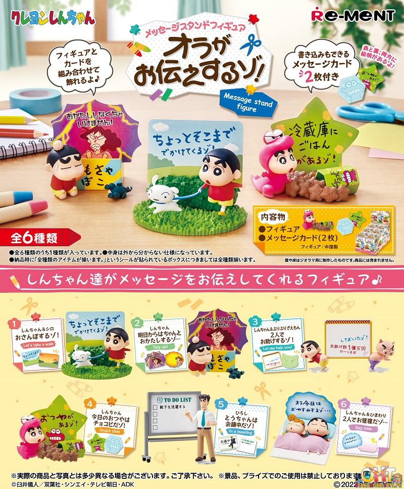 Re-Ment Crayon Shinchan Message Stand Figure [Box of 6]