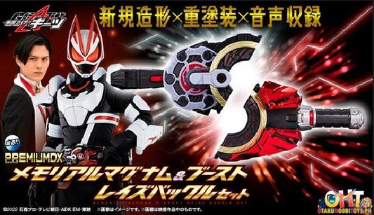 Bandai Kamen Rider Geats PREMIUM DX Boost ＆ Magnum Raise Buckle Set