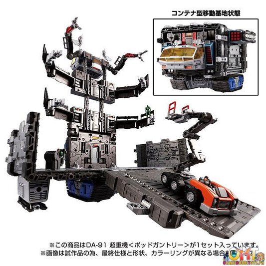 Diaclone Reboot DA-91 Super Heavy Machine [Pod Gantry]