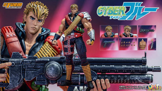 Storm Collectibles Cyber Blue Blue