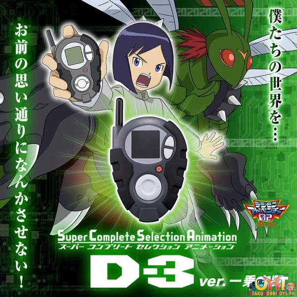 Bandai Digimon Adventure Super Complete Selection Animation D-3 ver. Ken Ichijouji