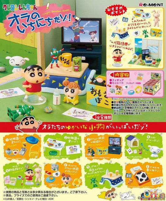 [RE-OFFER] Re-Ment Crayon Shinchan Room [Box of 8]