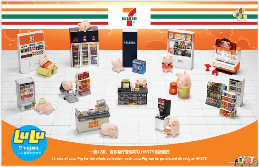 Toy Zero Plus LuLu Pig x 7-ELEVEN Play set (Box of 12)