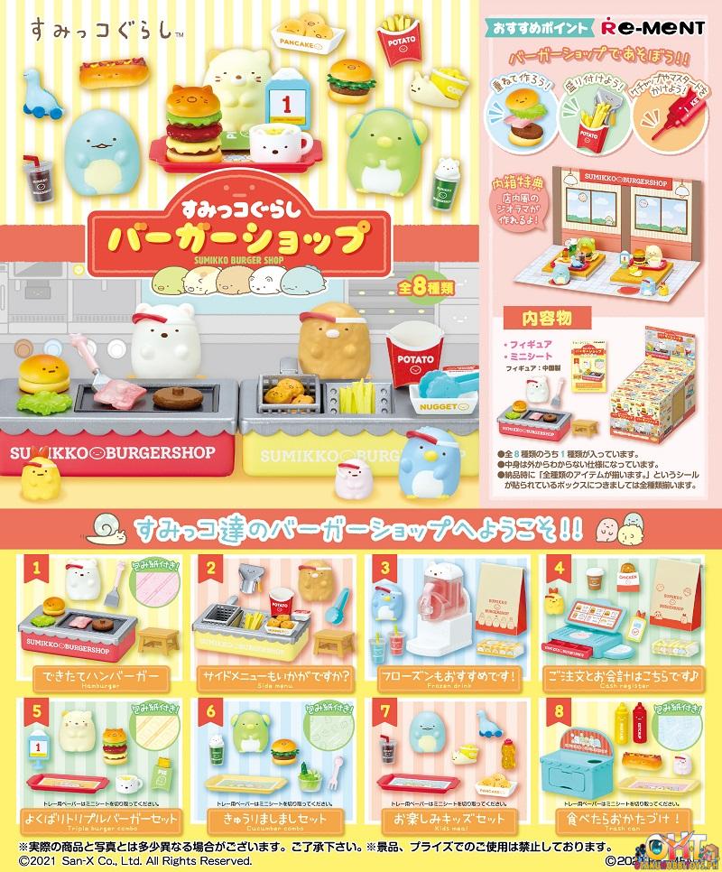 Re-Ment Sumikko Gurashi Sumikko Burger Shop (Box of 8)