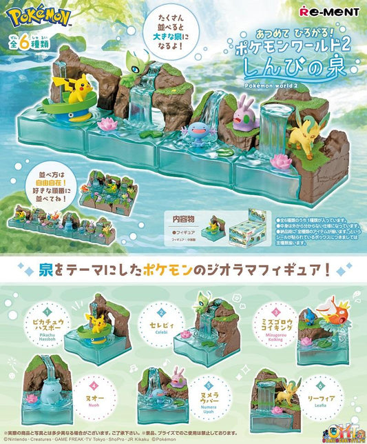 Re-Ment Pokemon World 2 [Box of 6]