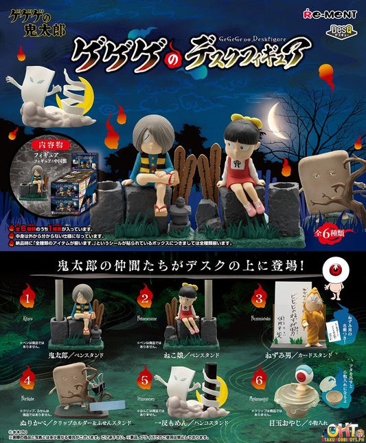 Re-Ment GeGeGe no Kitarō GeGeGe no Desktop Figure [Box of 6]
