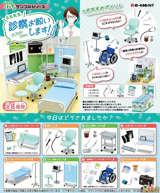 Re-Ment Petit Sample Dr.Petit Clinic [Box of 8]