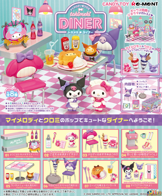 Re-Ment My Melody & Kuromi Tokimeki Diner [Box of 8]